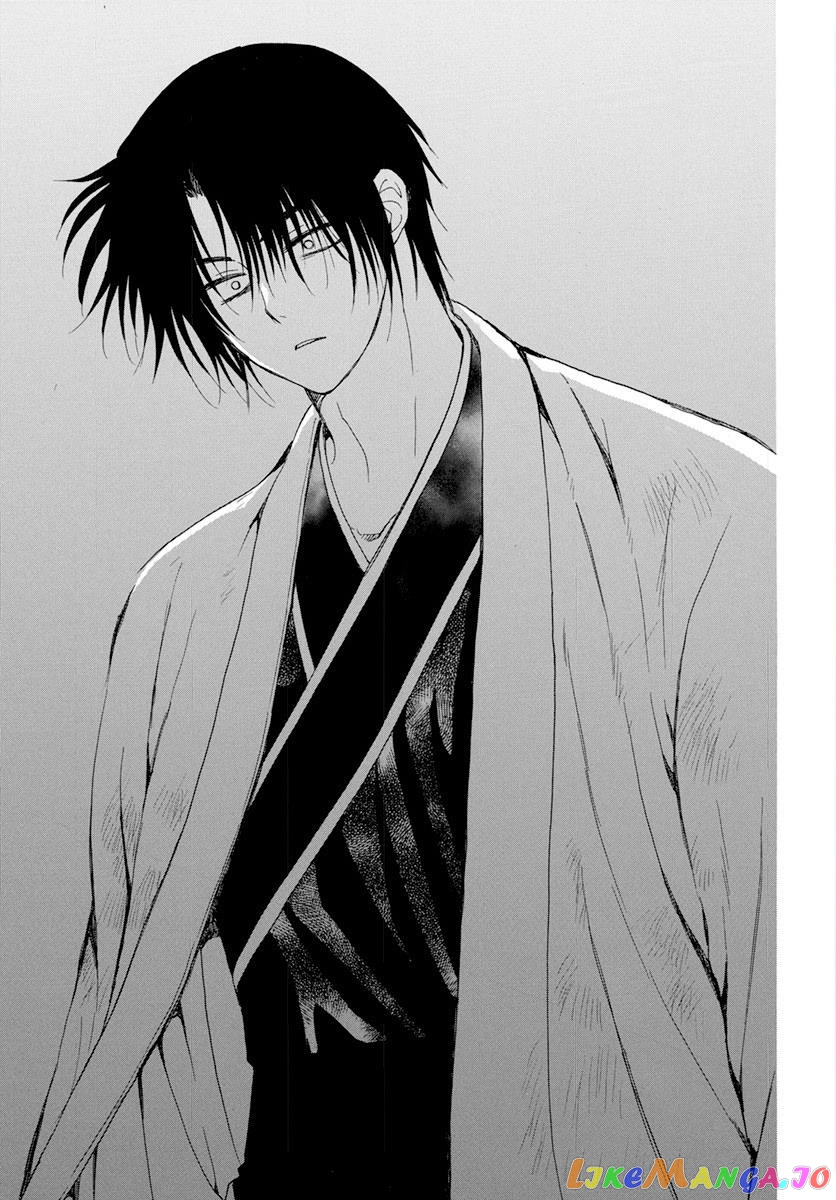 Akatsuki No Yona Chapter 243 image 17